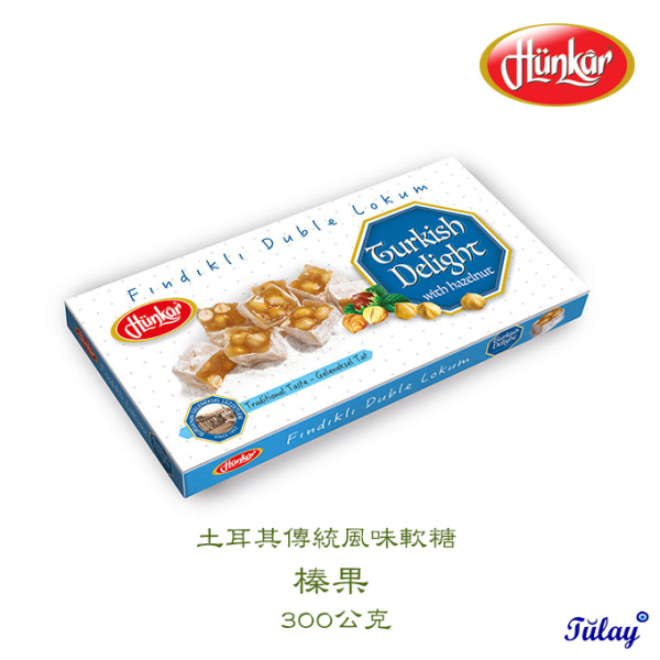 HUNKAR 土耳其軟糖 Turkish Delight