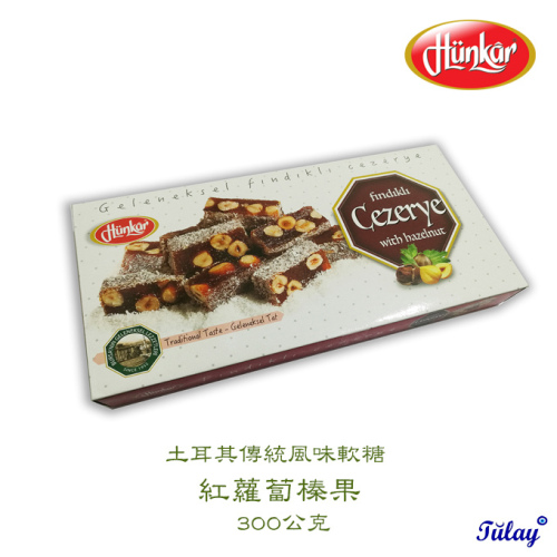 HUNKAR 土耳其軟糖 Turkish Delight