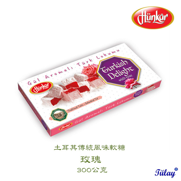 HUNKAR 土耳其軟糖 Turkish Delight
